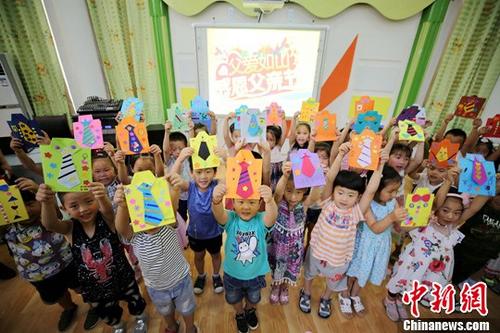 6月16日，在河北省大厂回族自治县城区第三幼儿园，孩子们在爸爸的帮助下一起制作“父亲节”手工衬衫。随着6月18日“父亲节”临近，该幼儿园组织孩子们制作手工衬衫，送给爸爸，寓意父爱如山，表达对父爱的感恩。中新